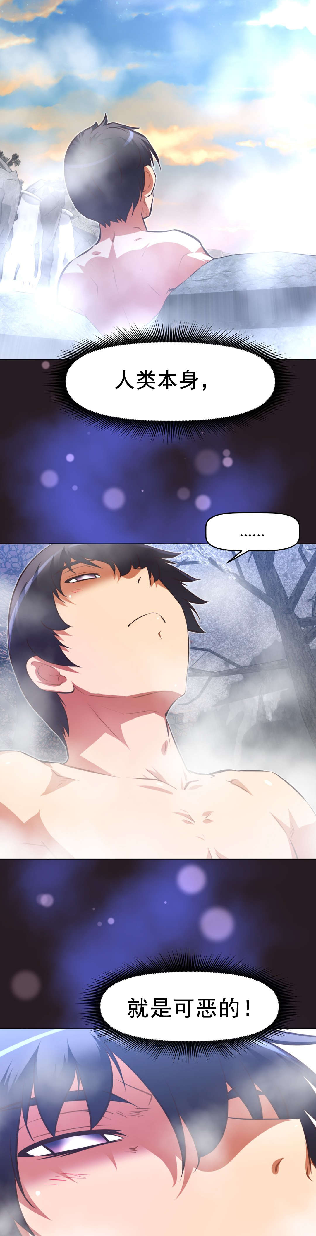 第193话 摧毁人类-19