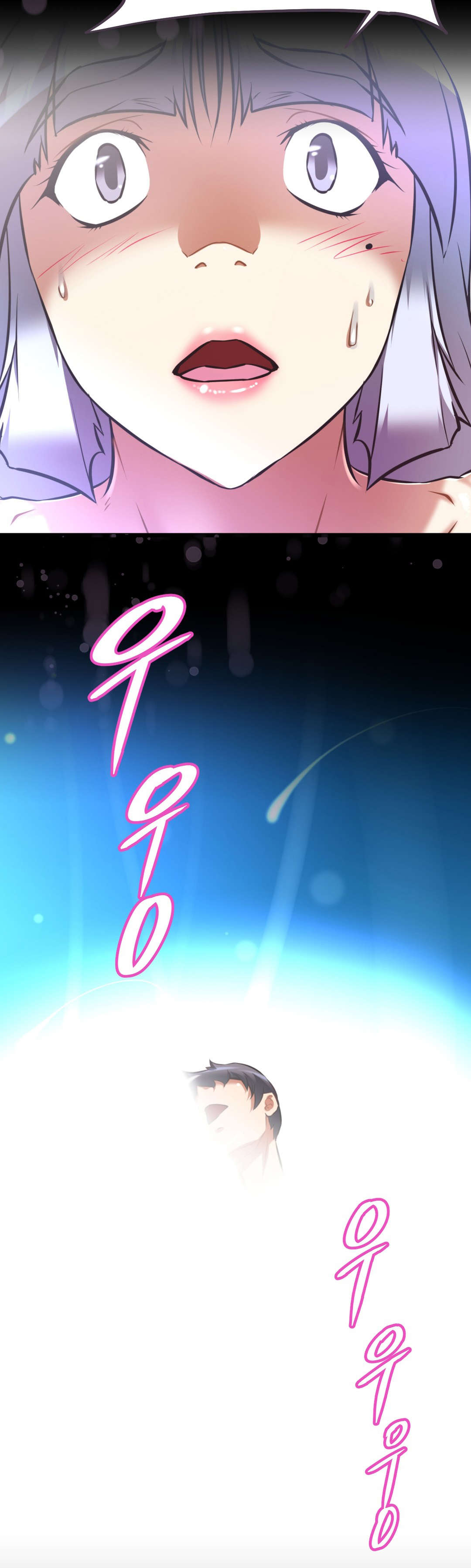 第194话 意识空间-17