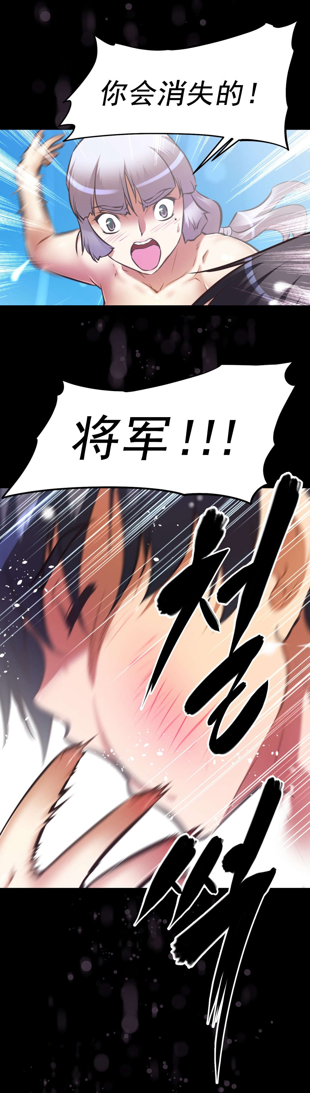 第195话 突破-8