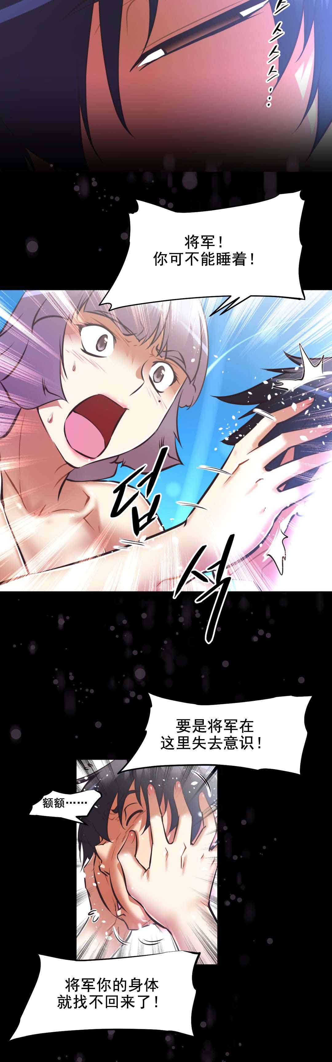 第196话 珍惜的人们-9