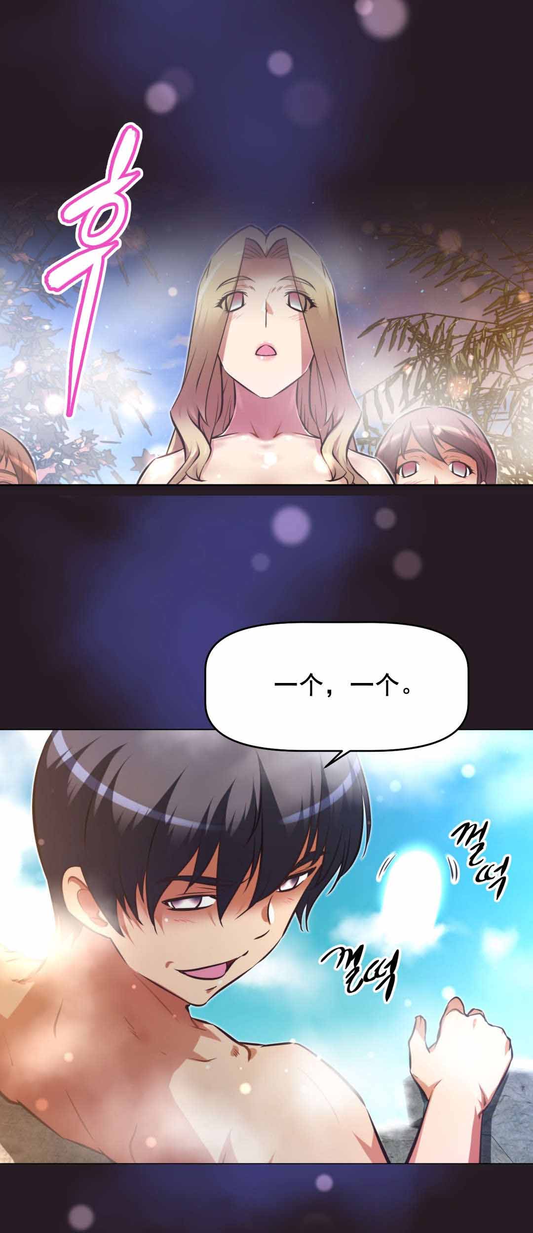 第199话 众女齐聚-16
