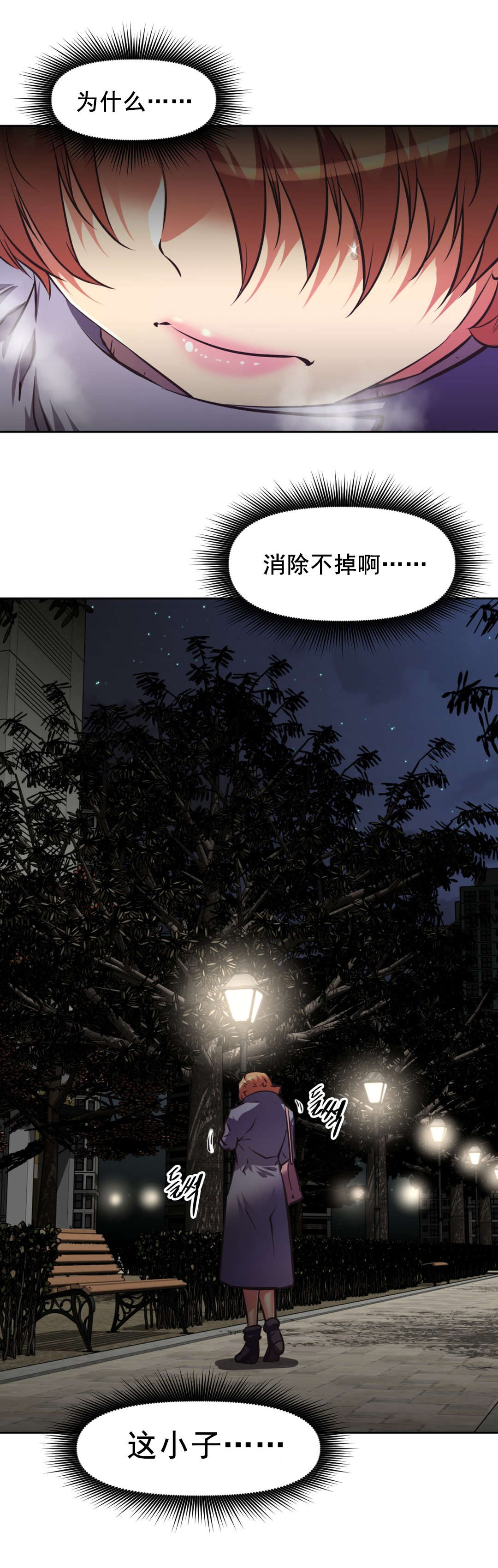 第201话 时机到了-9