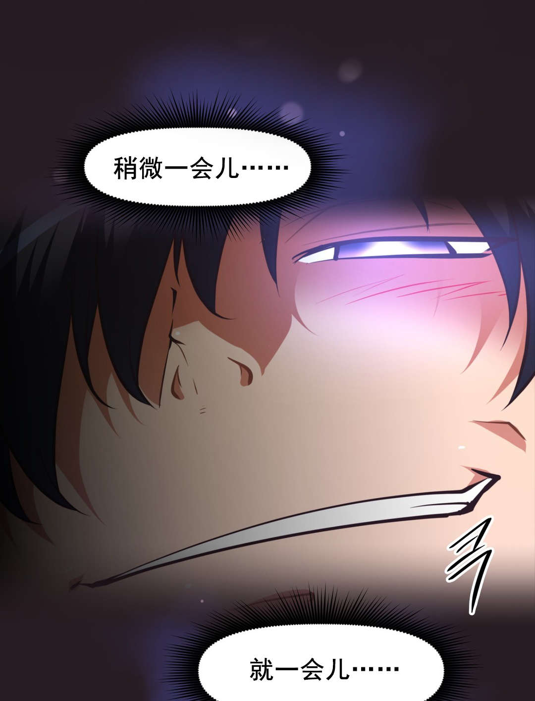 第201话 时机到了-11