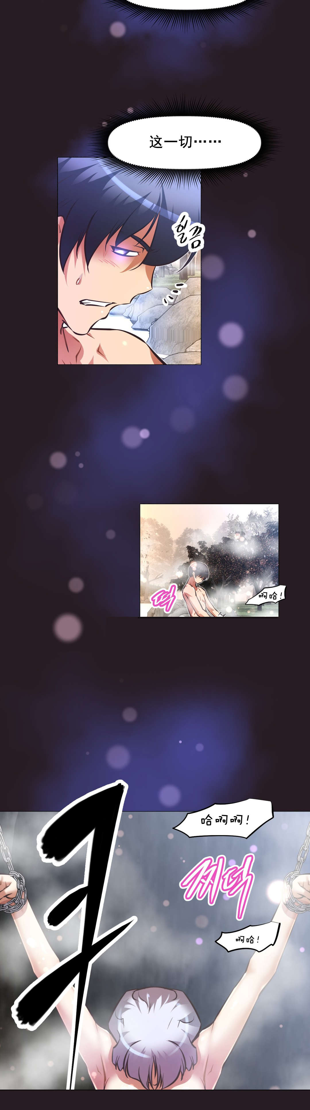 第201话 时机到了-12