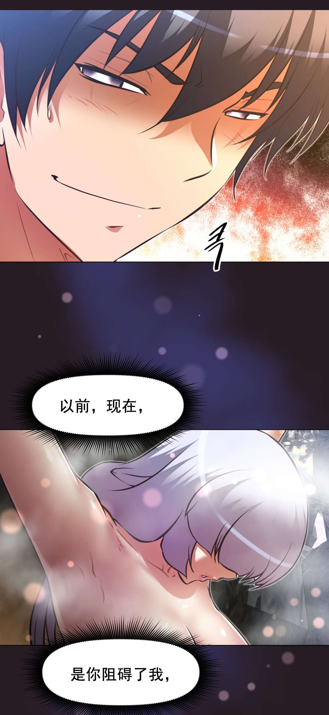 第201话 时机到了-13