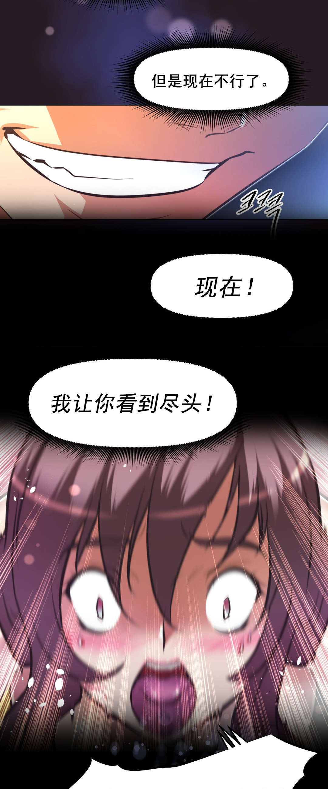 第201话 时机到了-14