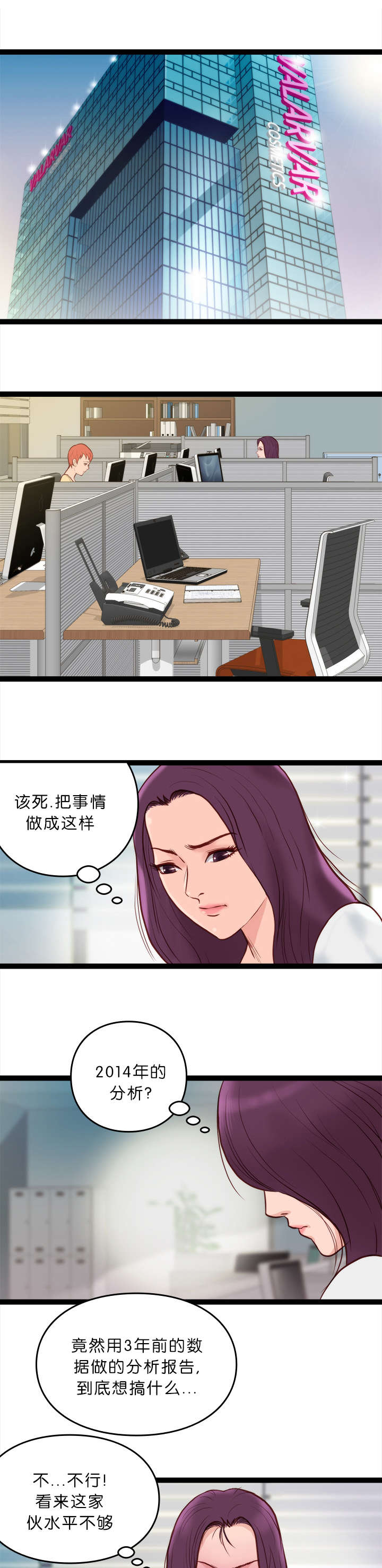 13_开会-0