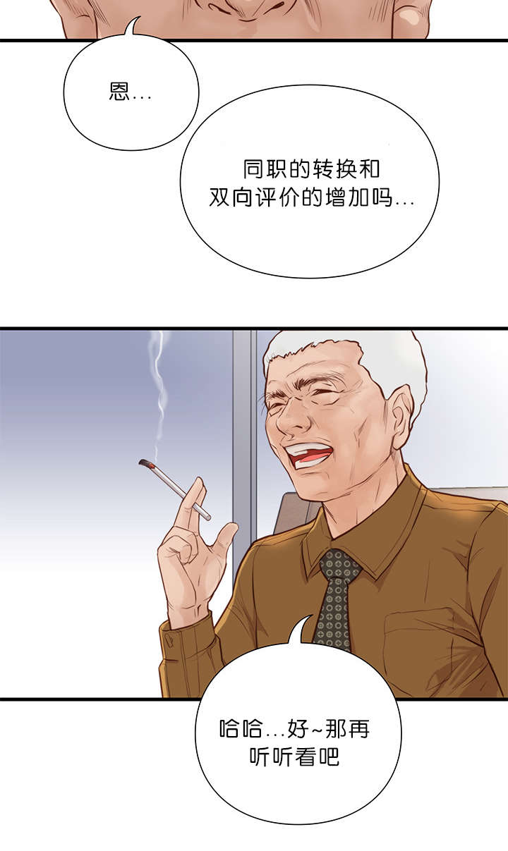 20_肿瘤消失-8