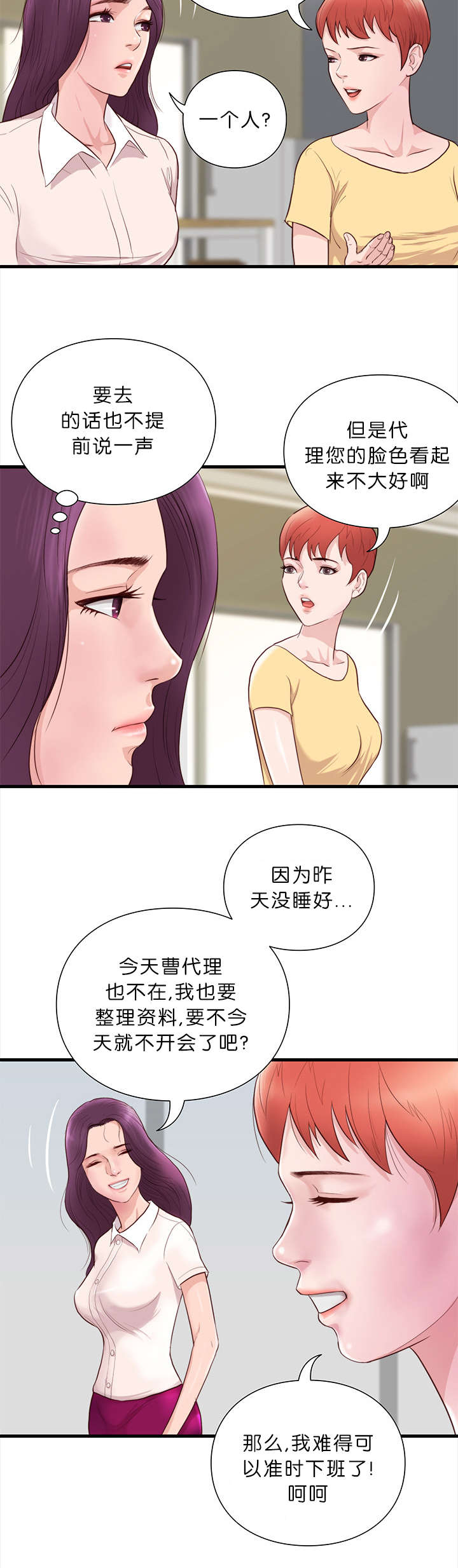 22_救援-1