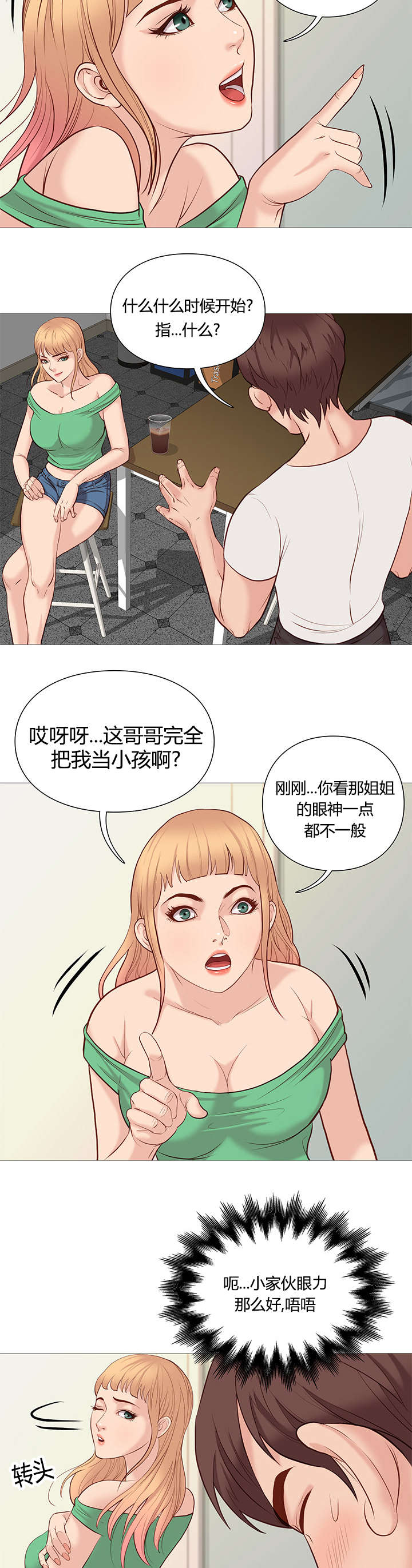 50_任性-2