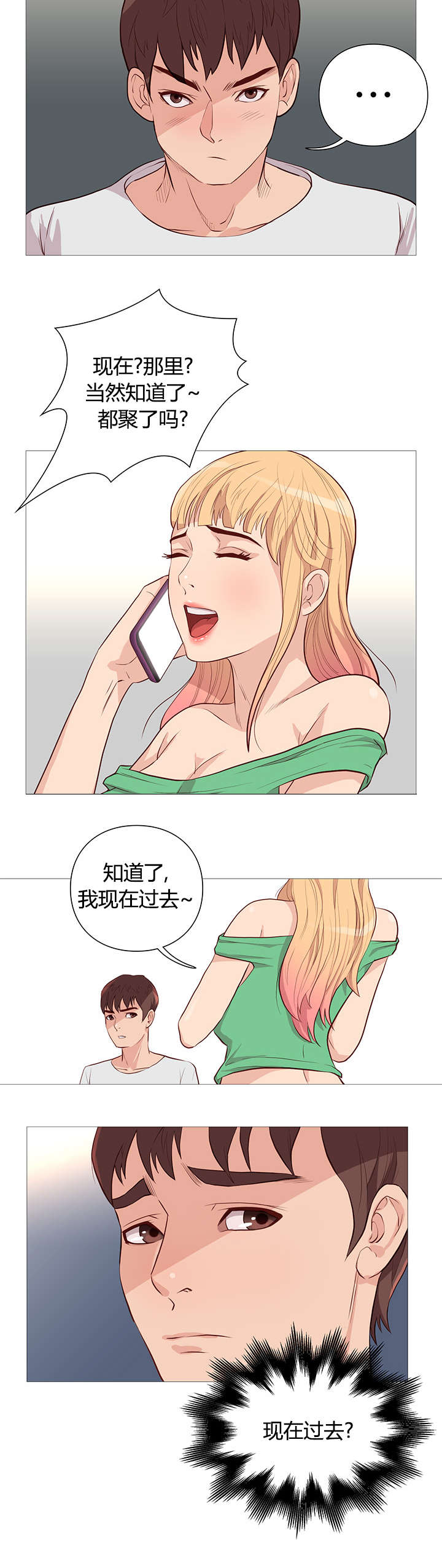 50_任性-9