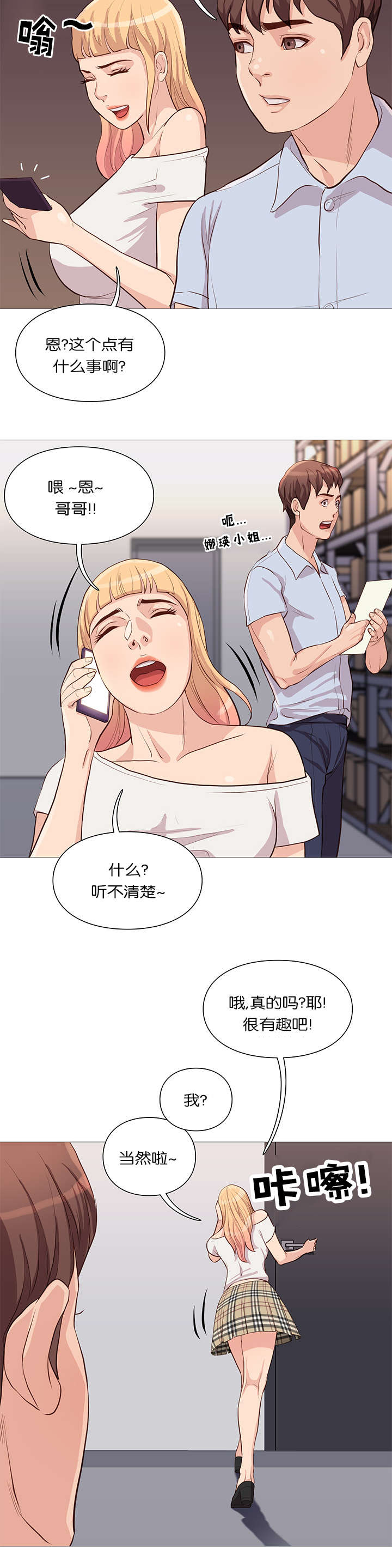 58_样品仓库-2