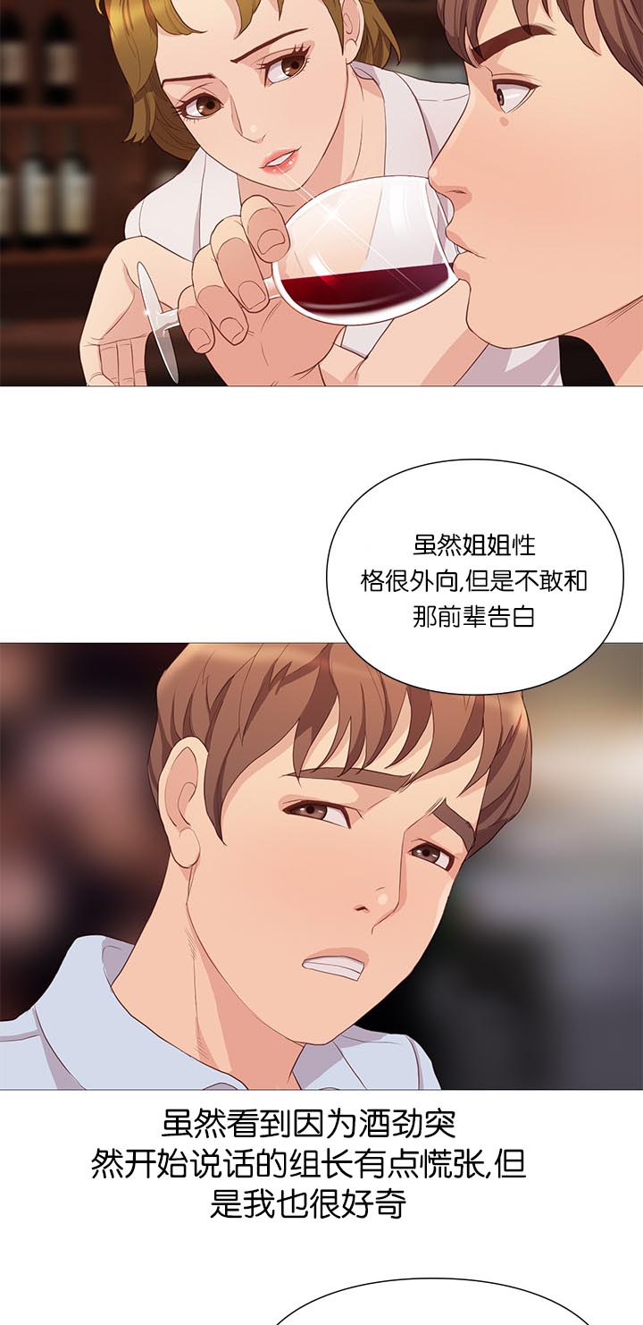 65_谣言-12