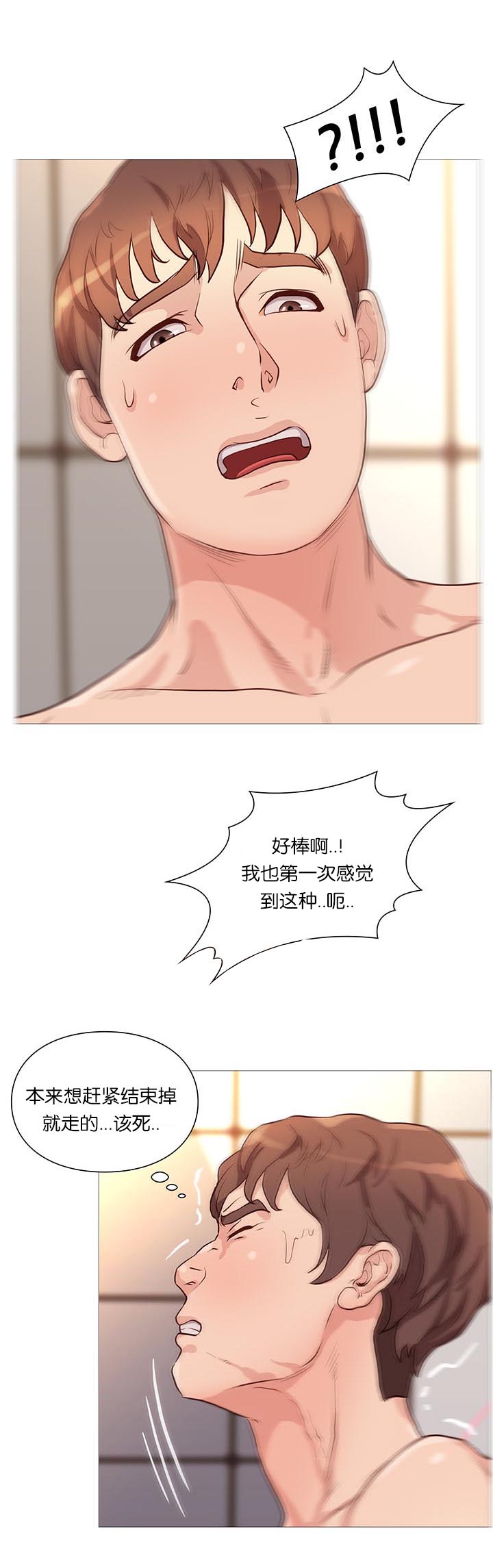 68_无法压抑-13