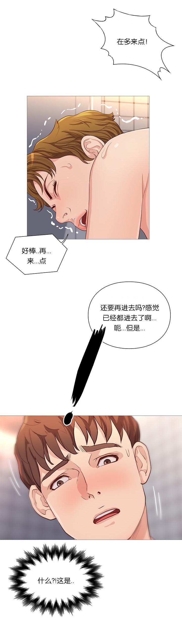 68_无法压抑-17