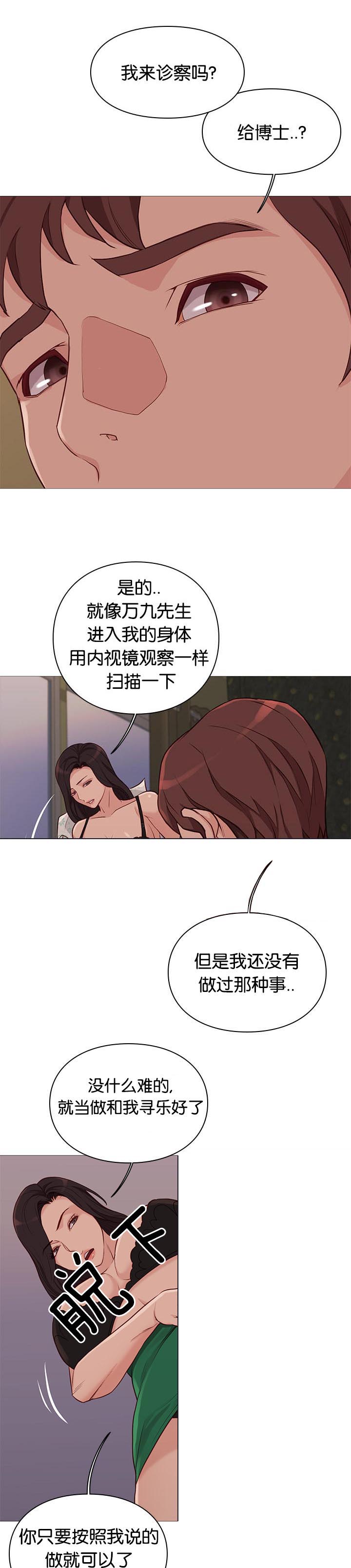 94_诊疗-14