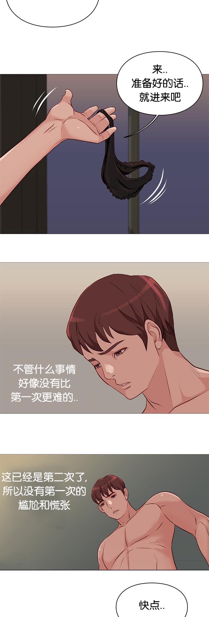 94_诊疗-15