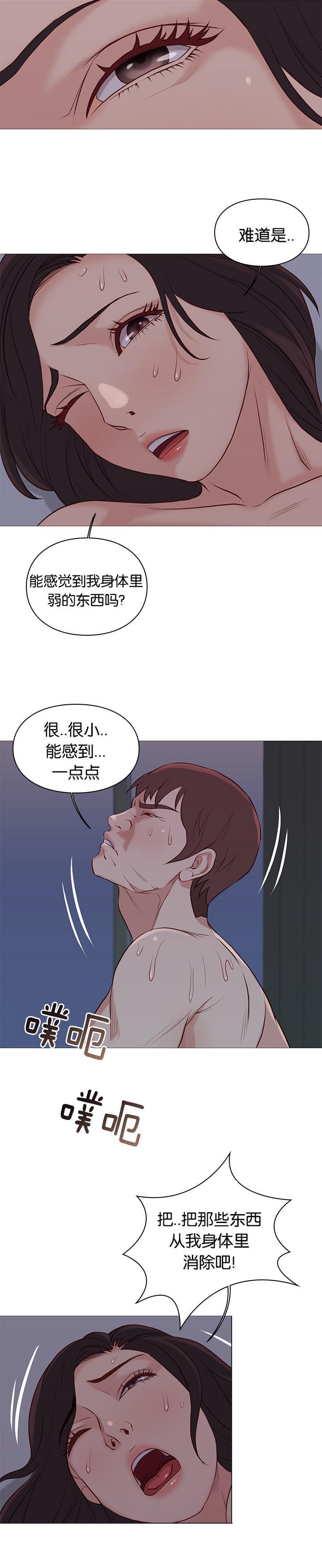 94_诊疗-18