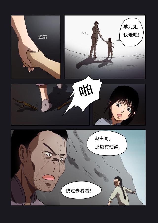 第48话-9