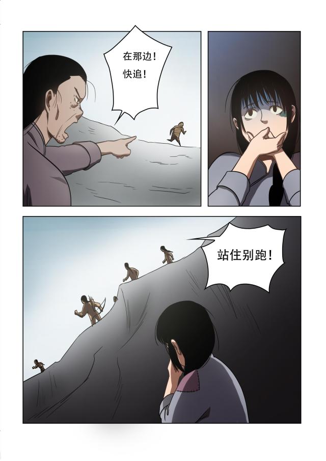 第49话-5