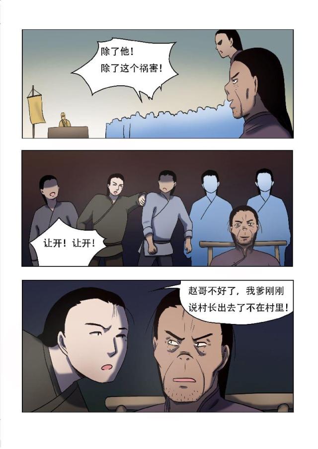 第54话-0