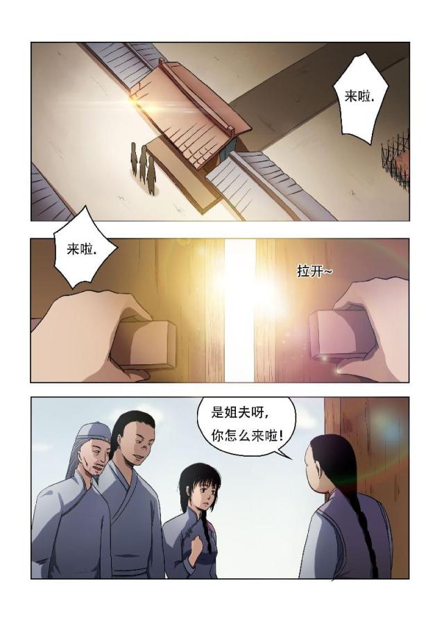 第57话-0