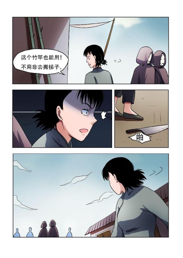 第58话-3