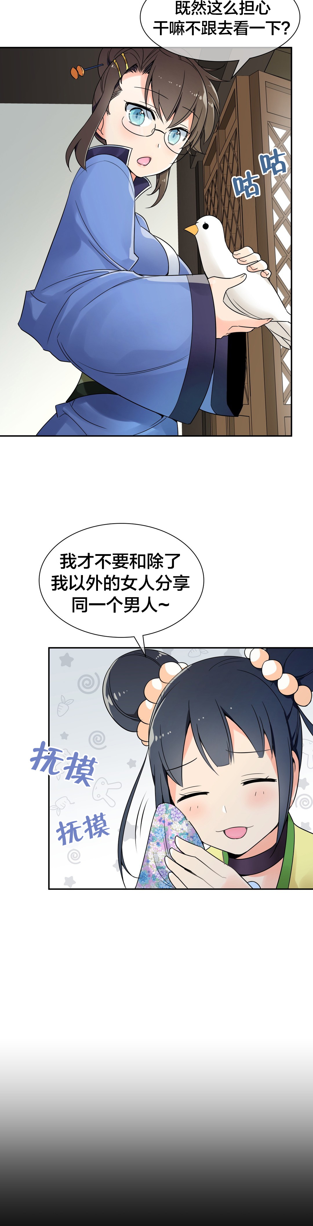 23_信鸽-8