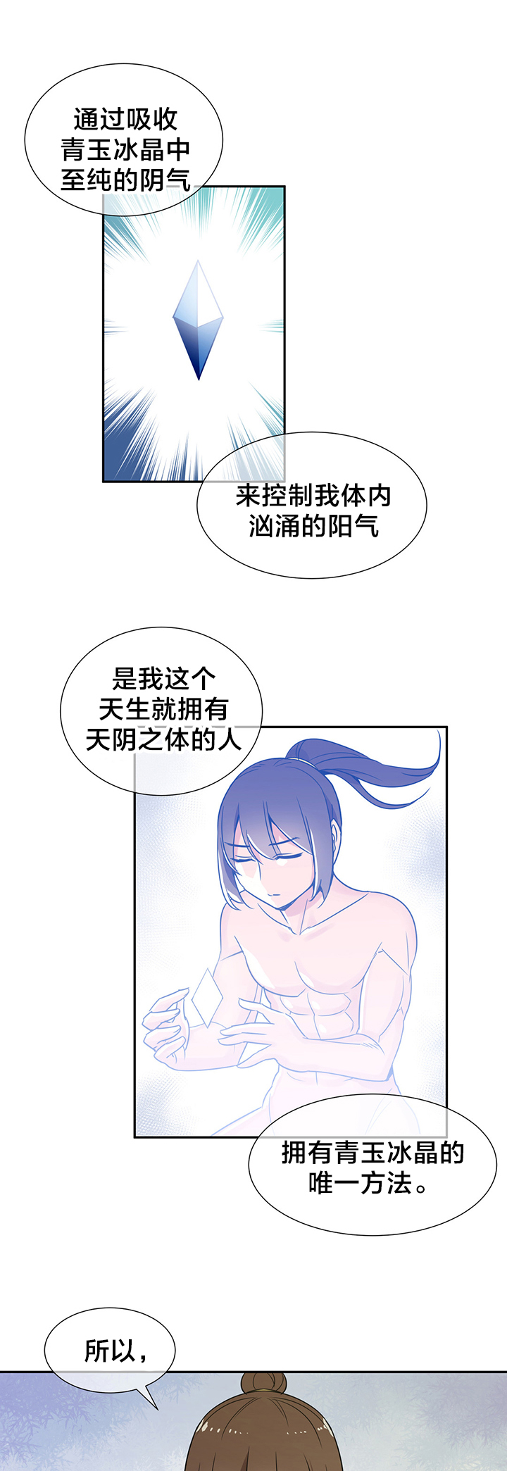 78_成亲-8