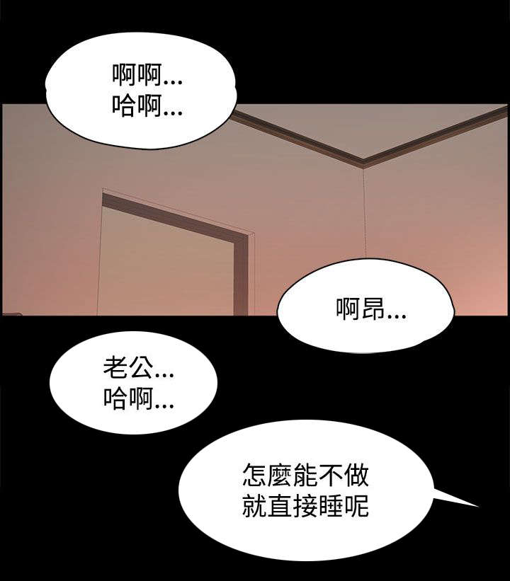 第3话 疯狂暗示-0