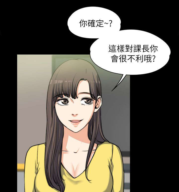 第15话 真心话-0