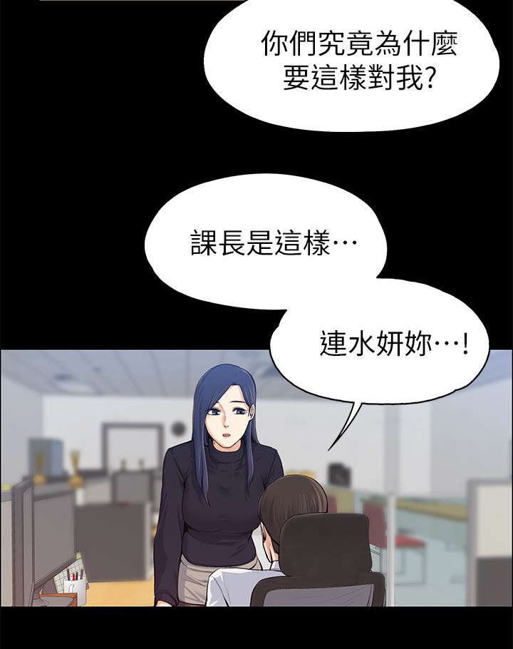 第34话 主动出击-1