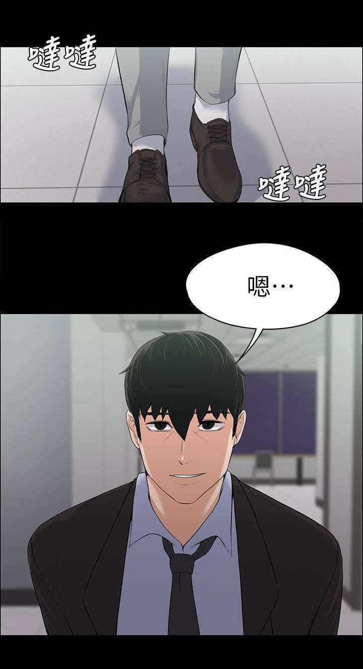 第35话 当场撞见-8