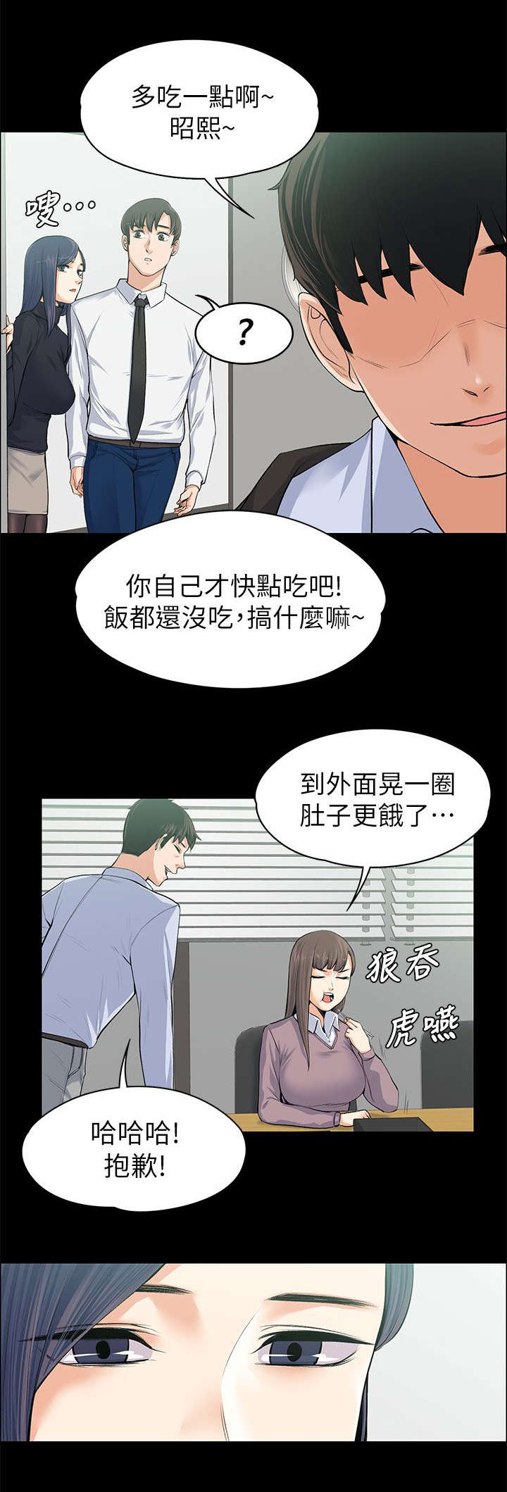 第37话 脑中的想法-0