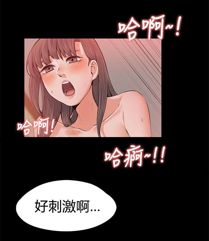 第39话 残留的余温-1