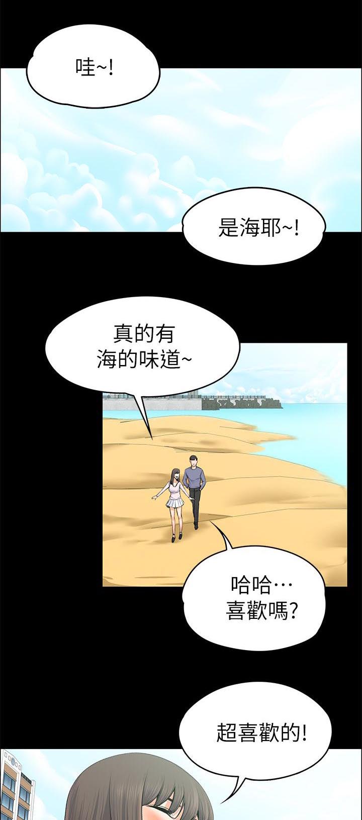 第44话 海的味道-0