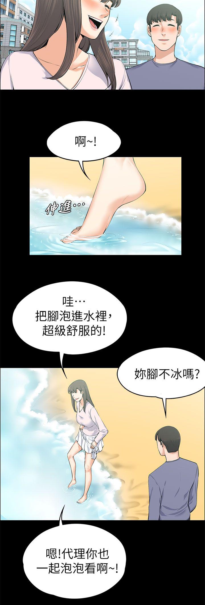 第44话 海的味道-1