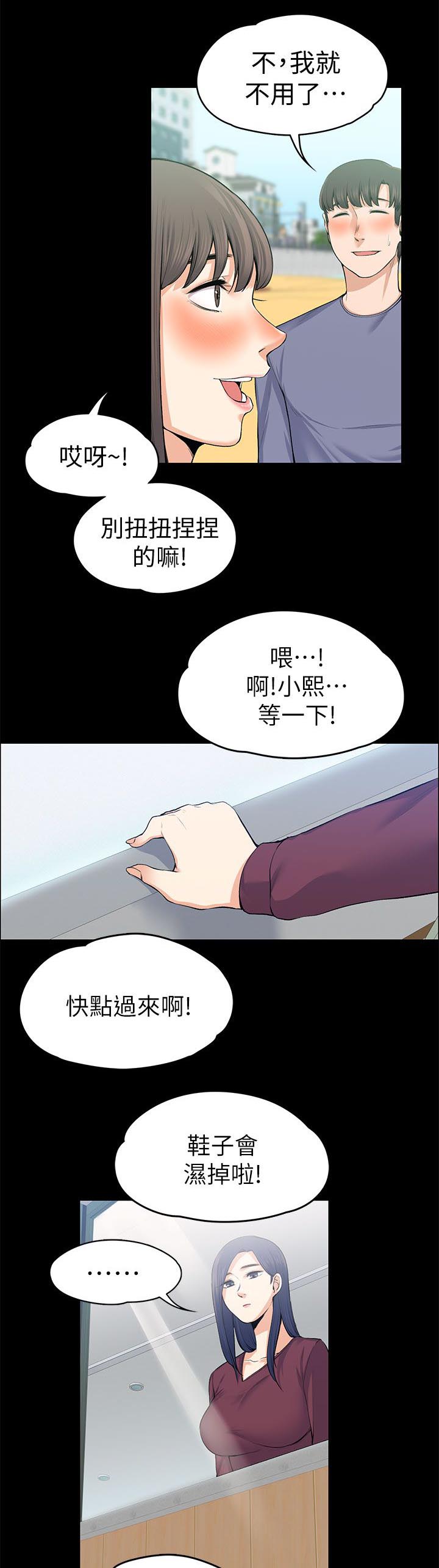 第44话 海的味道-2