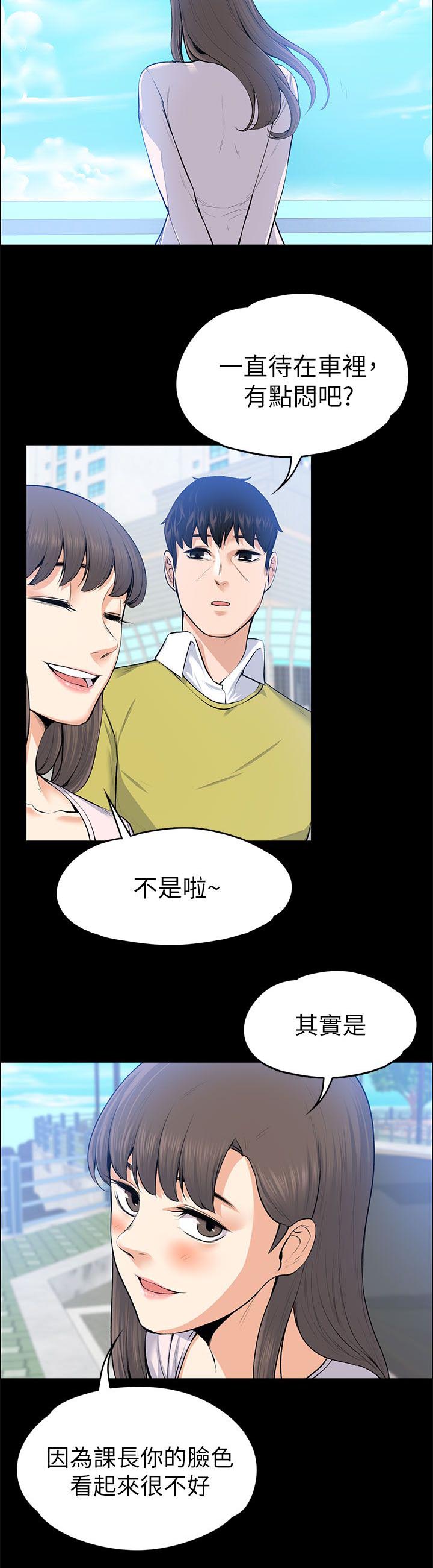 第48话 善良的人-1