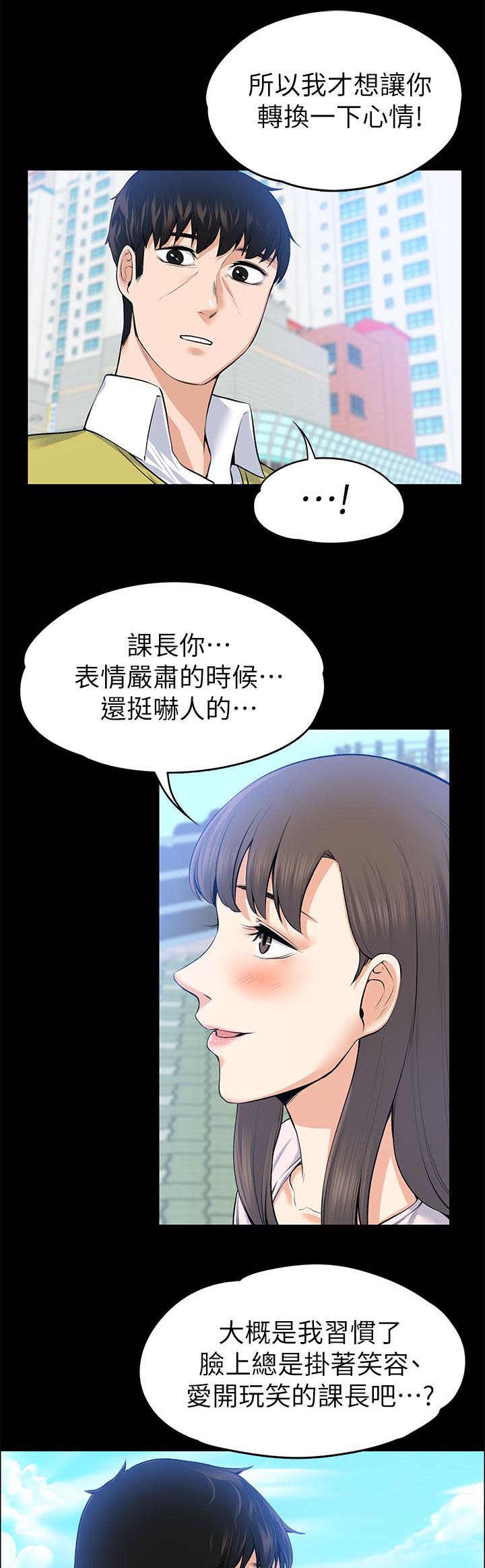 第48话 善良的人-2