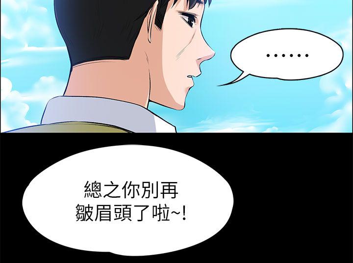 第48话 善良的人-3