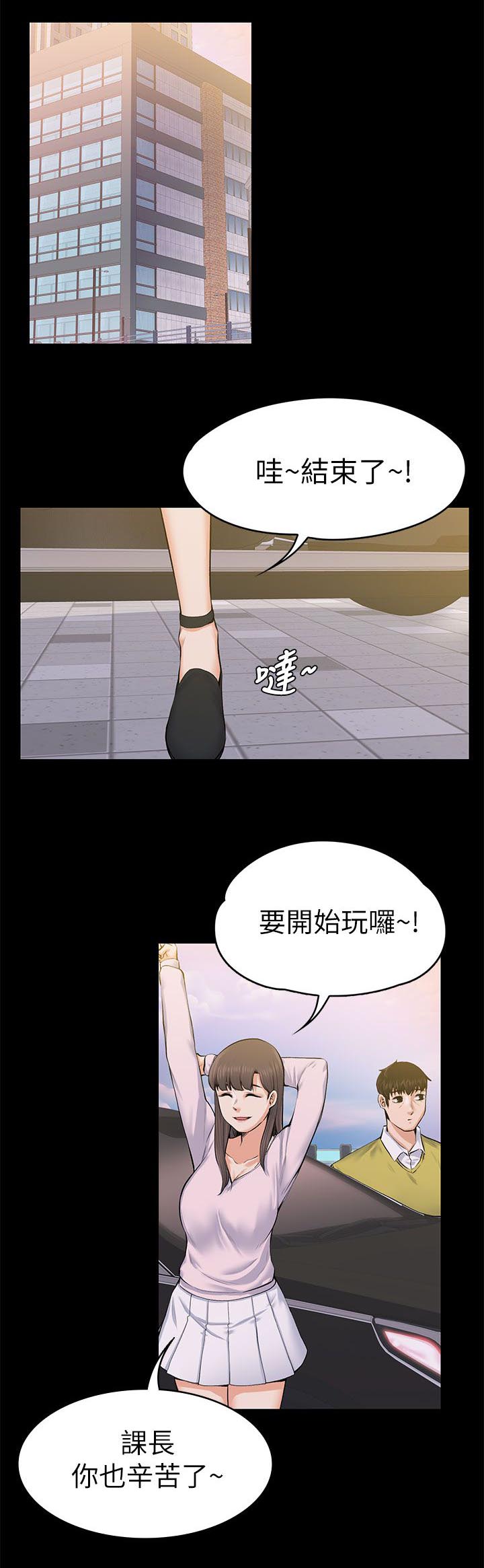 第48话 善良的人-7