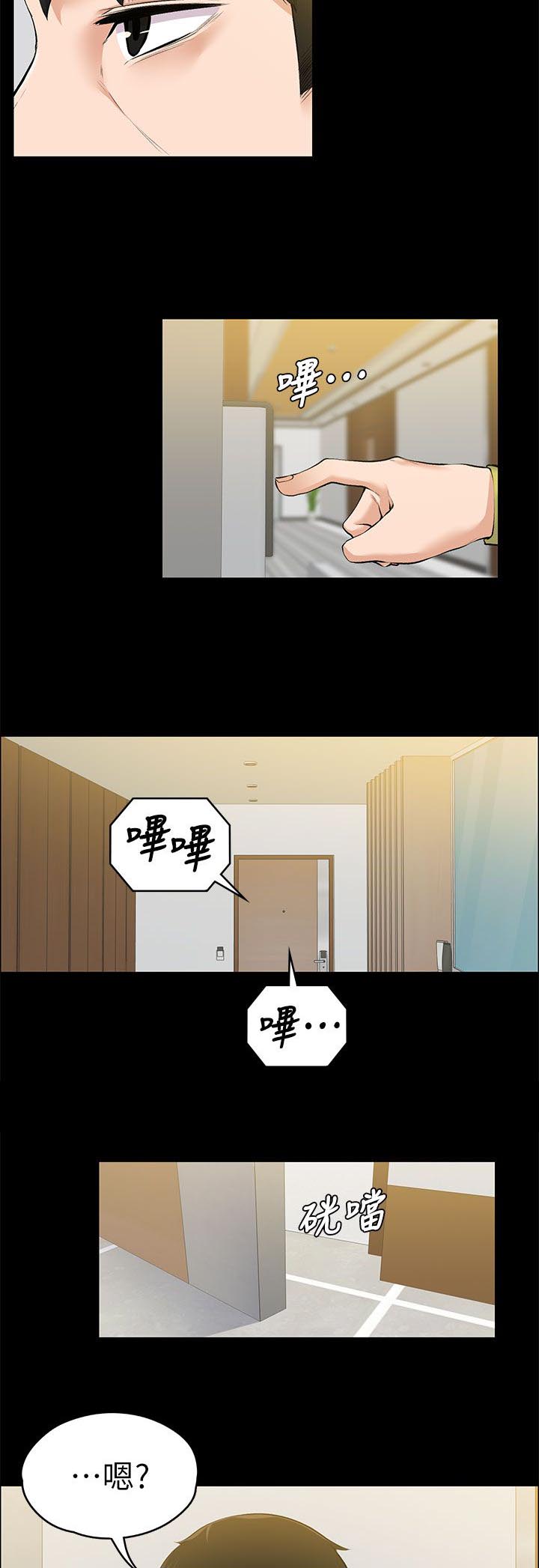 第48话 善良的人-9