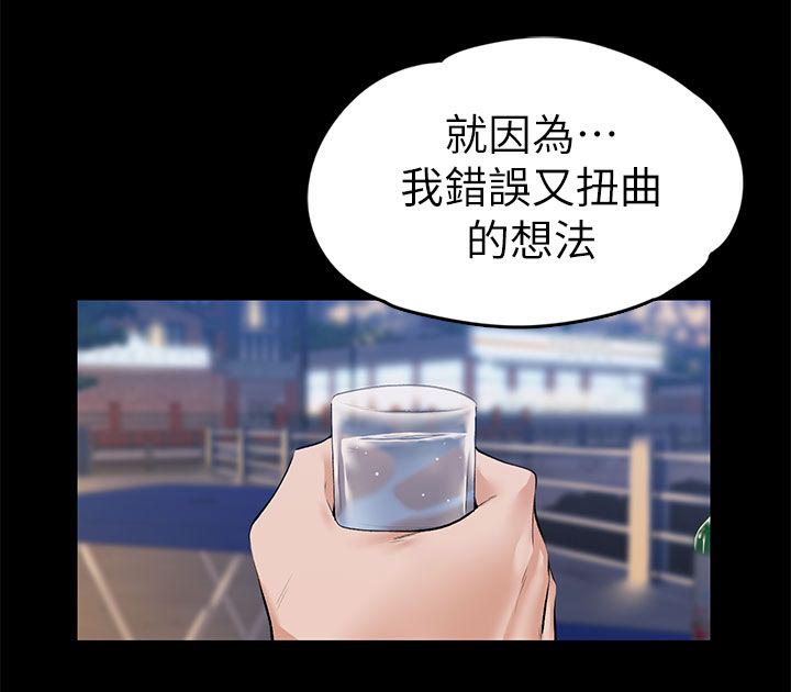 第49话 错误又扭曲的想法-12