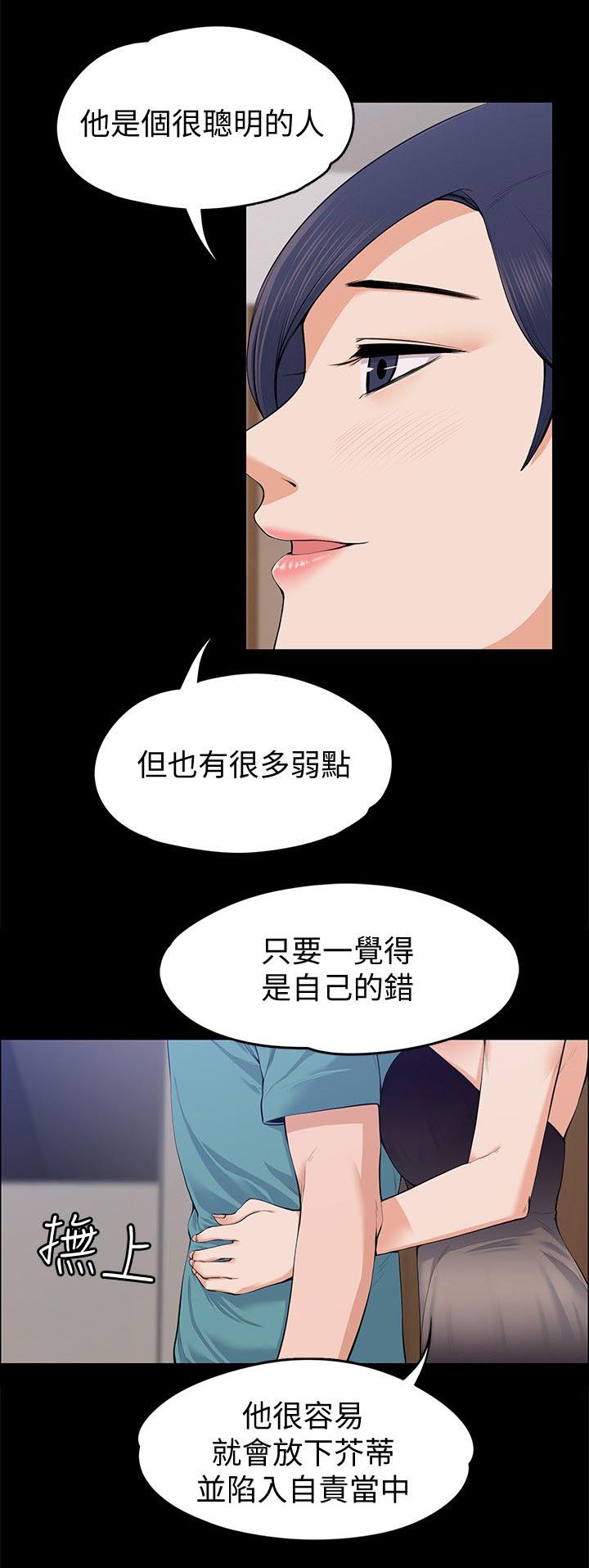 第51话 像以前一样-1