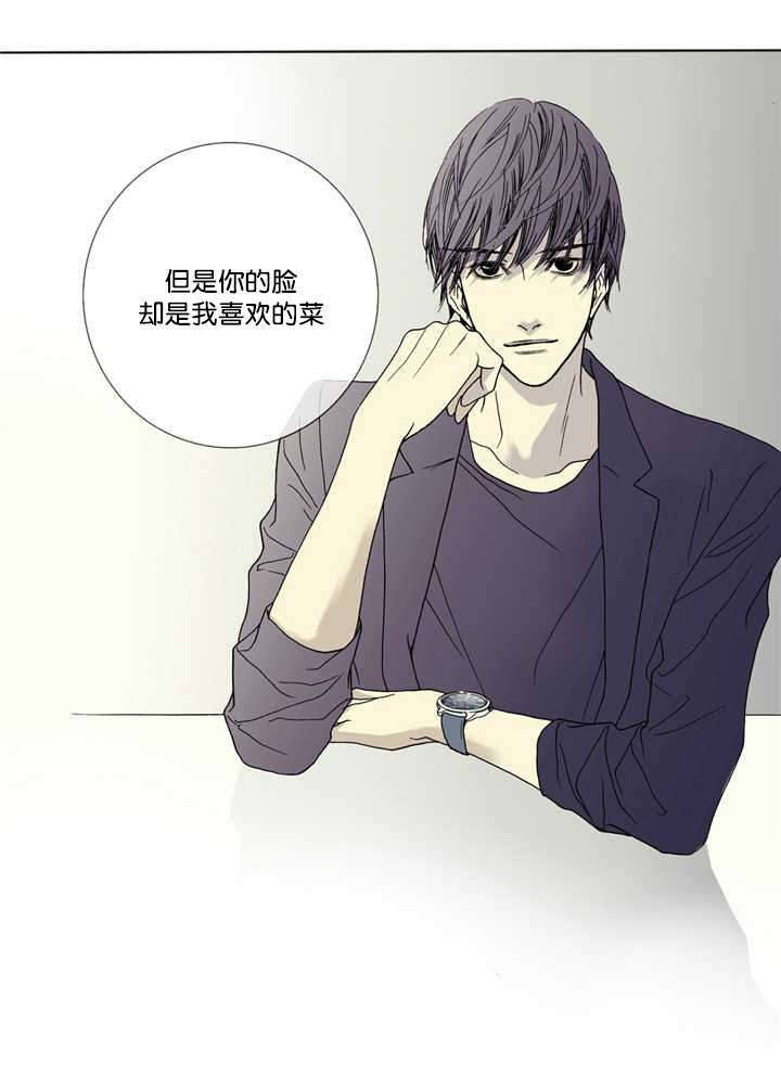 第2话 我很喜欢-10