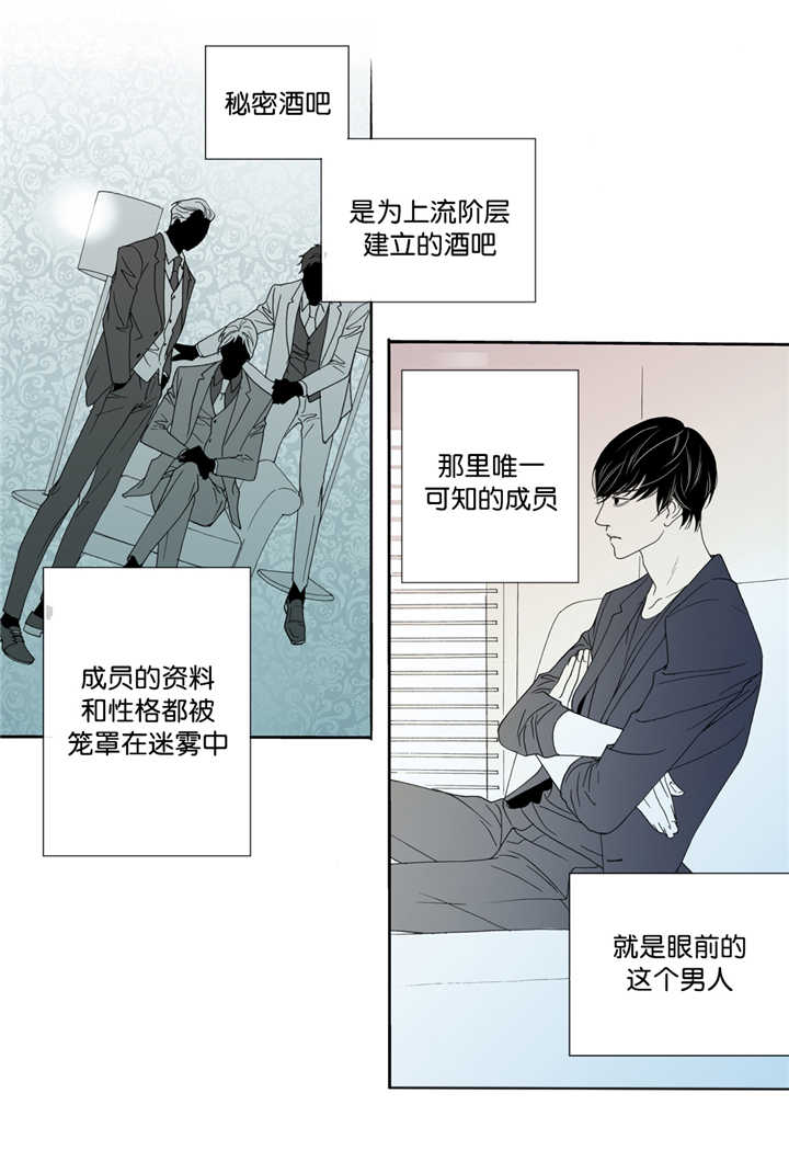 第2话 我很喜欢-19