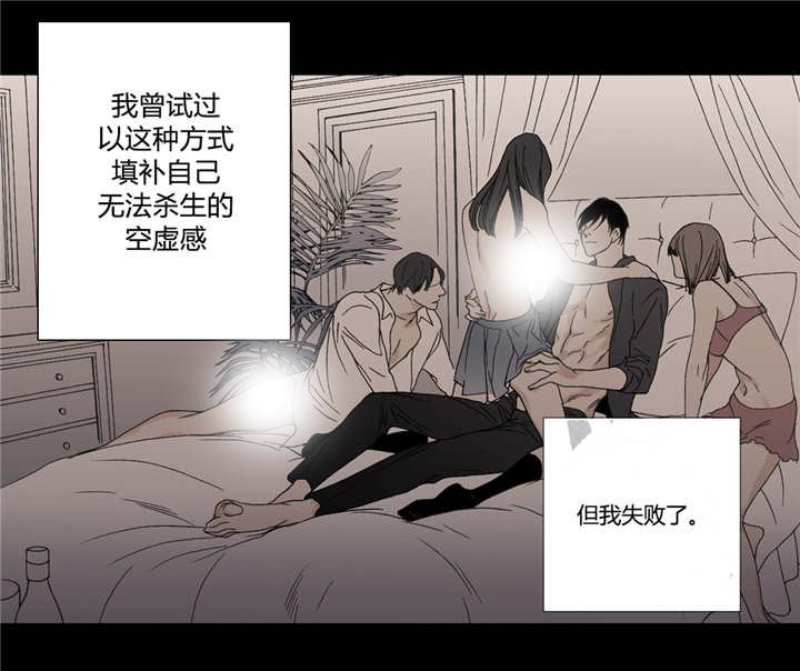 第56话 有意无意-11