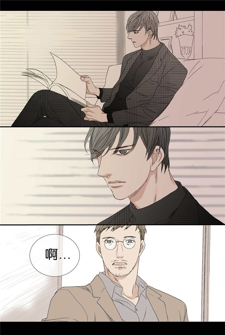 第68话 找我干嘛-4