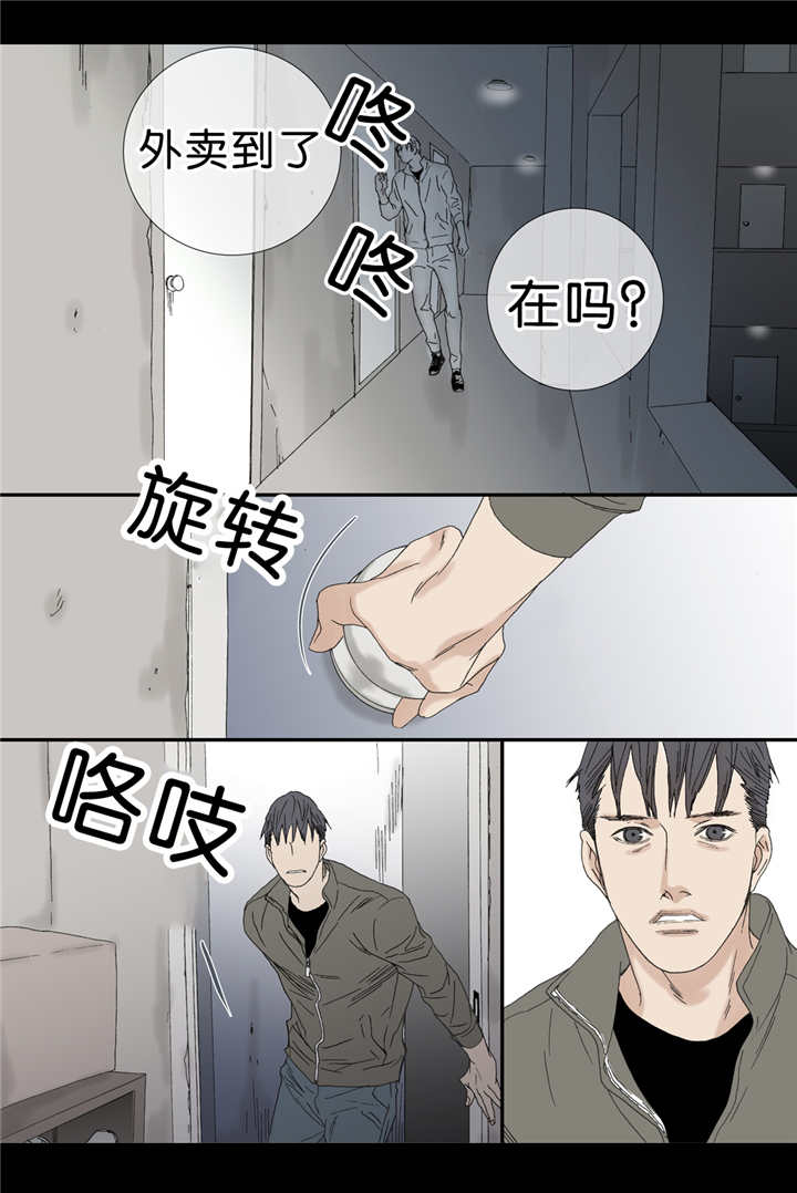 第68话 找我干嘛-13